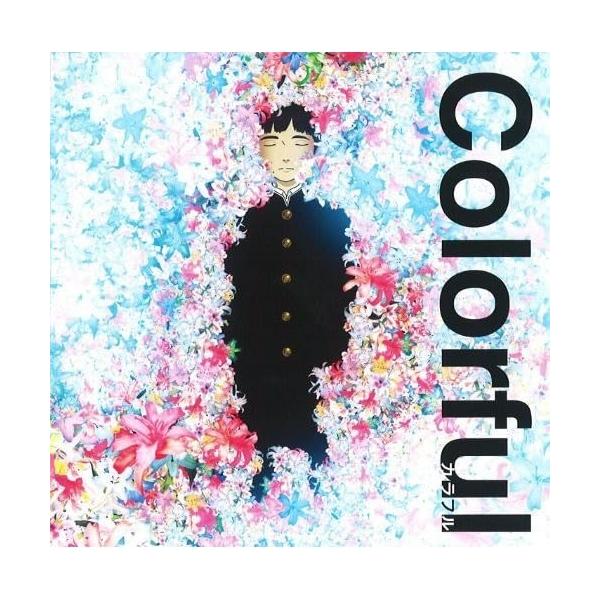 CD/オリジナル・サウンドトラック/カラフル オリジナル・サウンドトラック