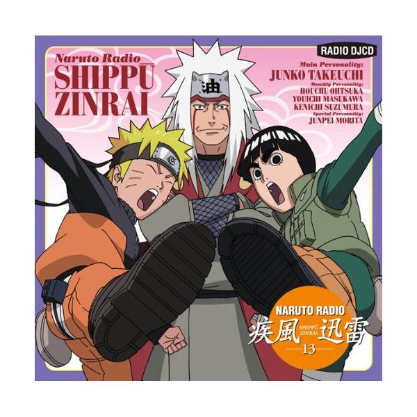 クラシック サントラcd Narutoの人気商品 通販 価格比較 価格 Com