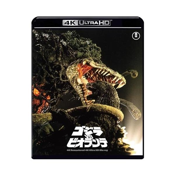 【取寄商品】BD/三田村邦彦/ゴジラvsビオランテ 4Kリマスター
