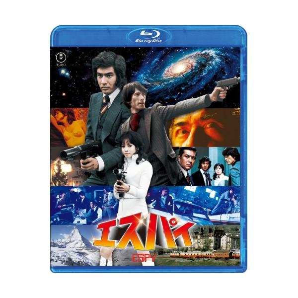 【取寄商品】BD/邦画/エスパイ(Blu-ray) (解説付)【Pアップ