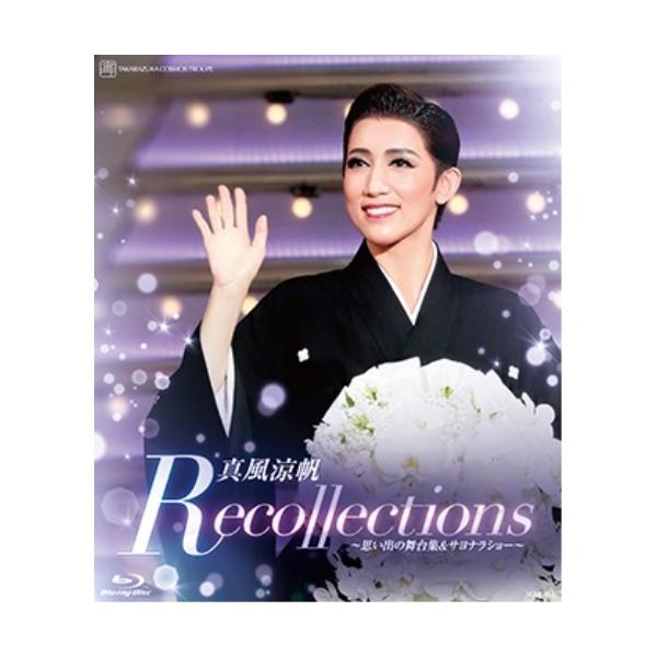 安い購入 宝塚 Blu-ray 真風涼帆退団記念 Recollections～思い出の舞