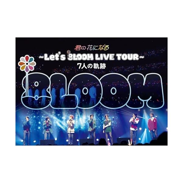 【即購入可◎】8LOOM LIVEDVD 取寄商品】BD/8LOOM/君の花になる〜Let's 8LOOM LIVE TOUR〜7人