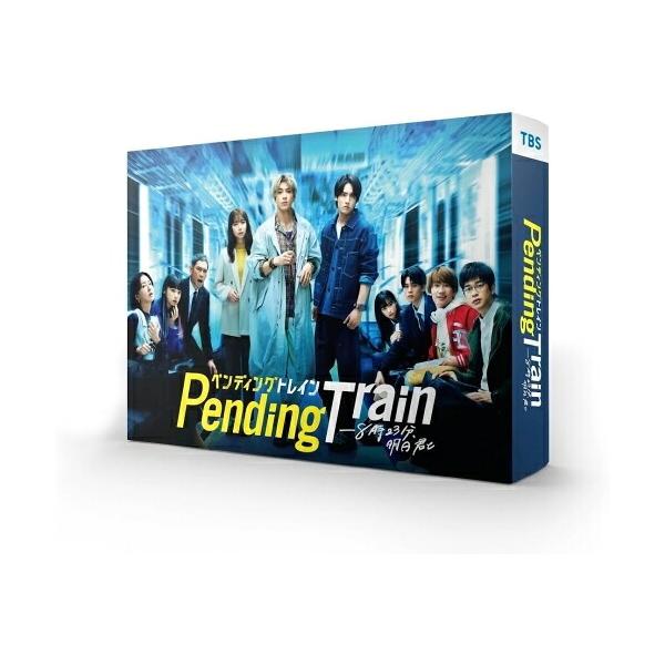 【取寄商品】BD/国内TVドラマ/ペンディングトレイン-8時23分、明日 君と Blu-ray BOX(Blu-ray) (本編ディスク3枚+特典ディスク1枚)