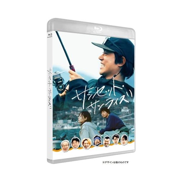 【取寄商品】BD/邦画/サンセット・サンライズ(Blu-ray) (通常版)【Pアップ