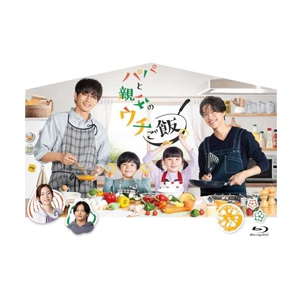 【取寄商品】BD/国内TVドラマ/パパと親父のウチご飯 Blu-ray BOX(Blu-ray) (本編ディスク2枚+特典ディスク1枚)【Pアップ