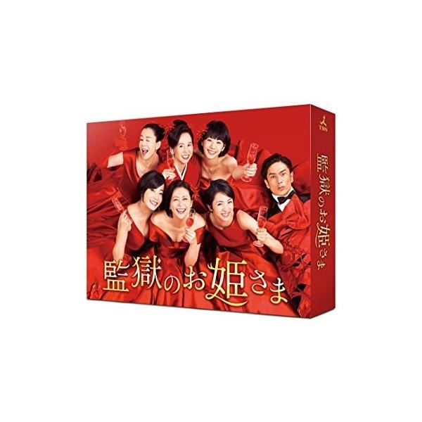 【取寄商品】BD/国内TVドラマ/監獄のお姫さま Blu-ray BOX(Blu-ray) (本編ディスク3枚+特典ディスク1枚)【Pアップ
