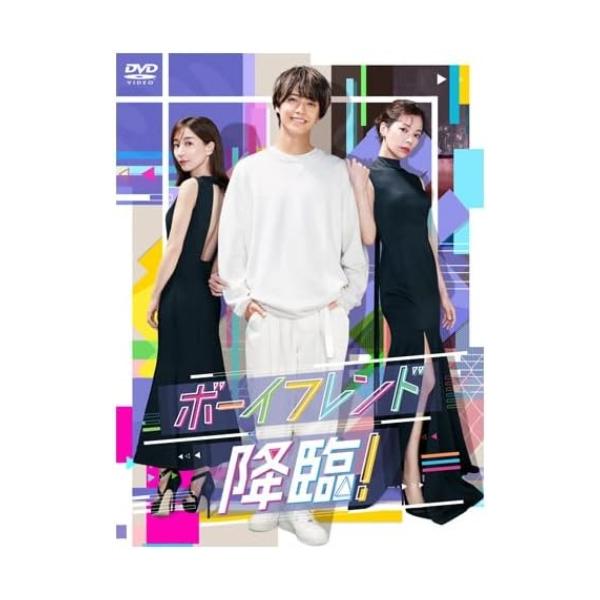【取寄商品】DVD/国内TVドラマ/ボーイフレンド降臨! DVD-BOX (本編ディスク3枚+特典ディスク1枚)