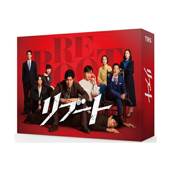 【取寄商品】DVD/国内TVドラマ/リブート DVD-BOX (本編ディスク5枚+特典ディスク2枚)【Pアップ