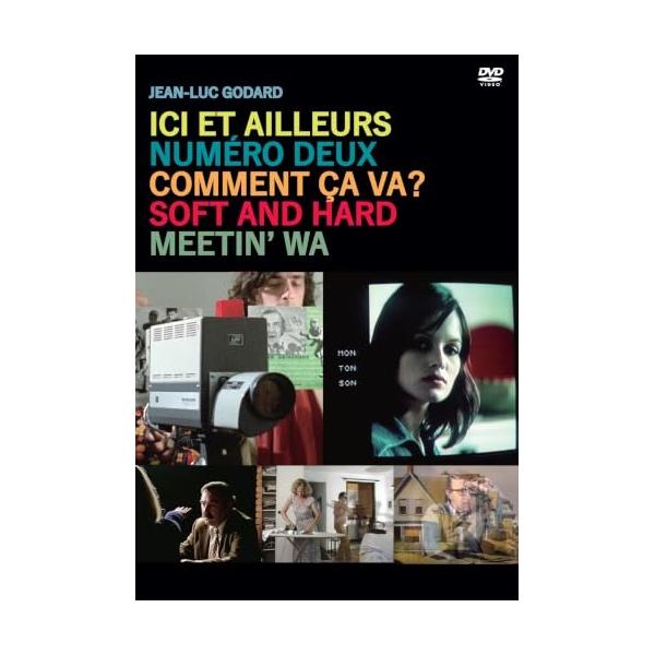 【取寄商品】DVD/洋画/ゴダール/ミエヴィル/ソニマージュ作品集
