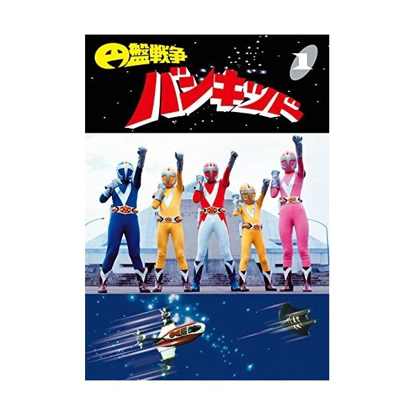 【取寄商品】DVD/キッズ/円盤戦争バンキッド vol.1