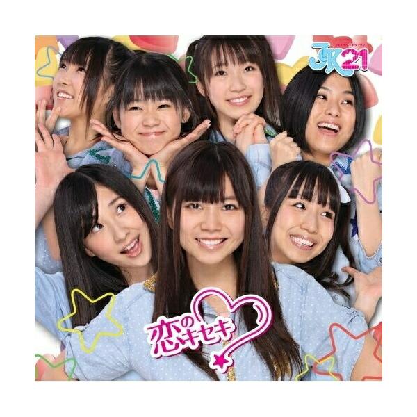 キセキ Dvd みんな探してる人気モノ キセキ Dvd Cd 音楽ソフト チケット