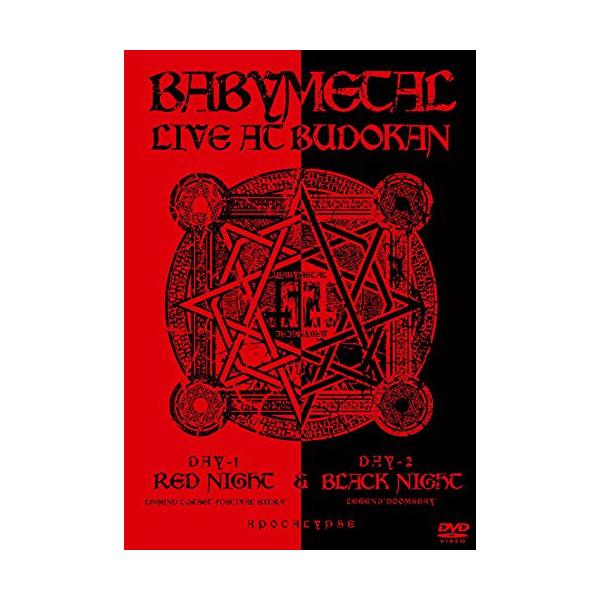 DVD/BABYMETAL/LIVE AT BUDOKAN 〜 RED NIGHT &amp; BLACK NIGHT APOCALYPSE 〜