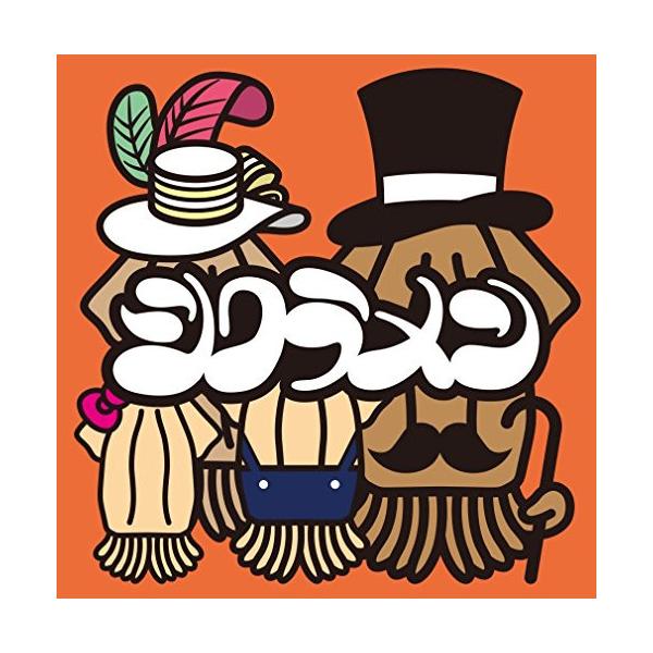 邦楽cd シクラメン スルメの人気商品 通販 価格比較 価格 Com