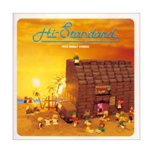 Hi-Standard Growing Up 限定版 CD】ハイスタ Hi-STANDARD／growing up - メルカリ