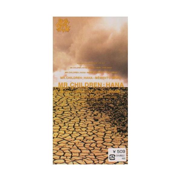 ミスチル Cd みんな探してる人気モノ ミスチル Cd