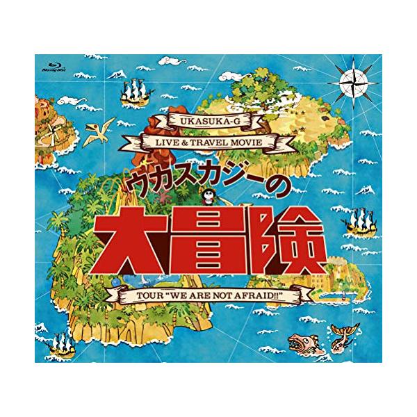 BD/ウカスカジー/ウカスカジーの大冒険〜TOUR ”WE ARE NOT AFRAID!!”〜(Blu-ray)