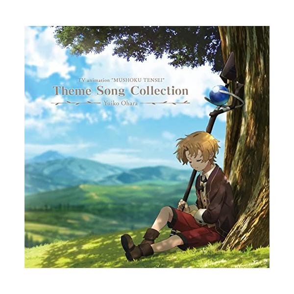 【取寄商品】CD/大原ゆい子/TVアニメ『無職転生 〜異世界行ったら本気出す〜』Theme Song Collection (歌詞ブックレット)