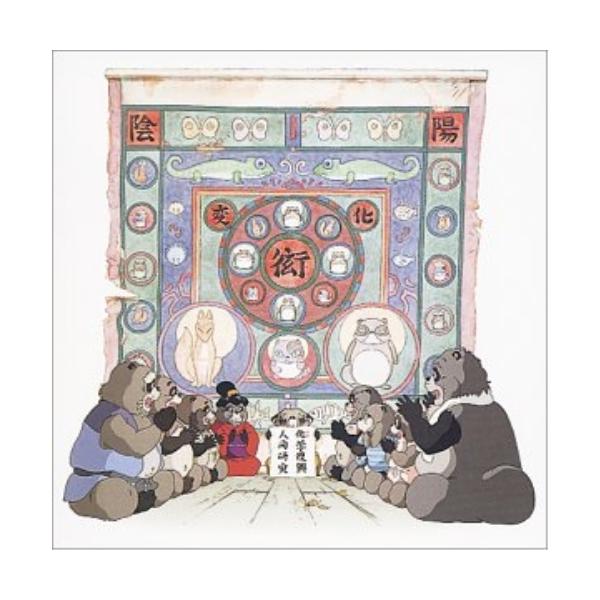 CD/八草楽団/「平成狸合戦ぽんぽこ」サウンドトラック