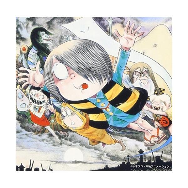 CD/アニメ/ゲゲゲの鬼太郎 音楽編Vol.1