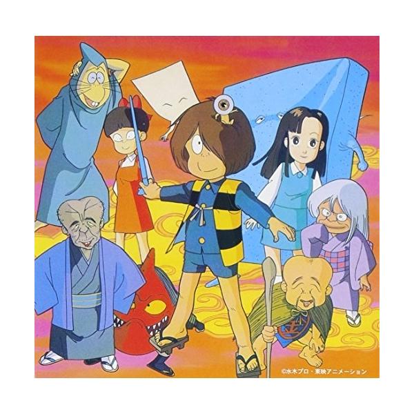 CD/アニメ/ゲゲゲの鬼太郎テーマ曲集 燃えろ!鬼太郎