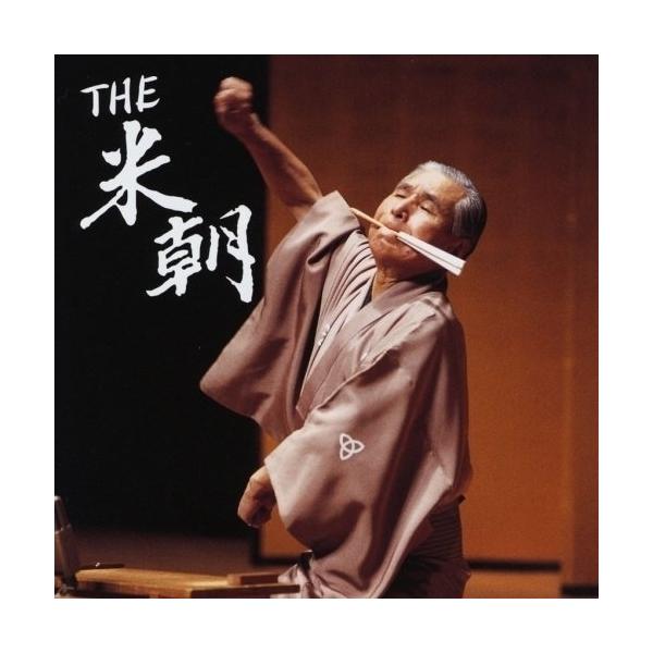 ユニバーサルミュージック CD/桂米朝(三代目)/THE 米朝 (CD+DVD
