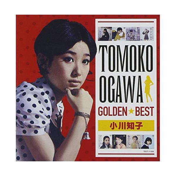 CD/小川知子/ゴールデン☆ベスト 小川知子【Pアップ