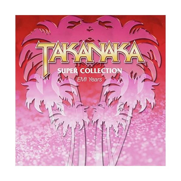 高中正義 タカナカマサヨシ / SUPER COLLECTION  〔CD〕