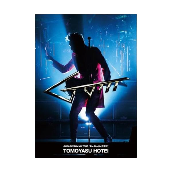 GUITARHYTHM viii完全数量限定盤／CD➕2DVD Amazon.co.jp: GUITARHYTHM Vlll(完全数量限定盤) (2DVD付): ミュージック