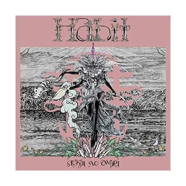 CD/SEKAI NO OWARI/Habit (通常盤)
