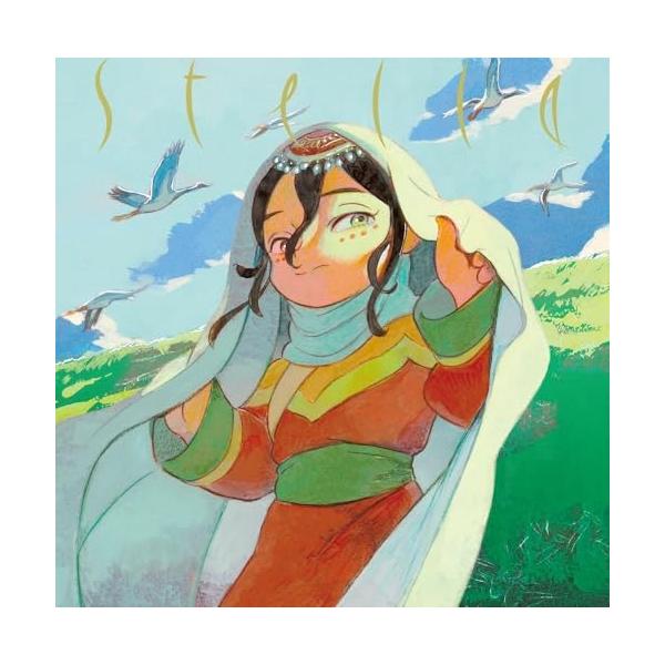 CD/SEKAI NO OWARI/Stella (初回限定『天幕のジャードゥーガル』盤)