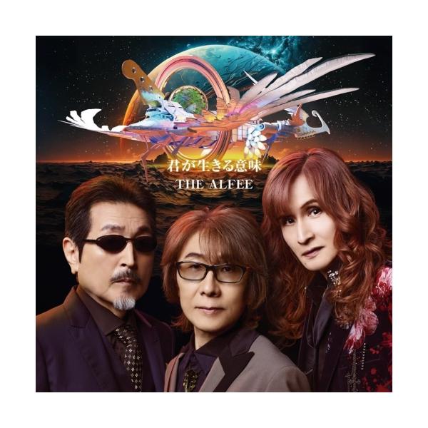 ユニバーサルミュージック CD/THE ALFEE/君が生きる意味 (CD+Blu-ray