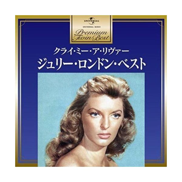 CD/ジュリー・ロンドン/ジュリー・ロンドン・ベスト (解説歌詞付)