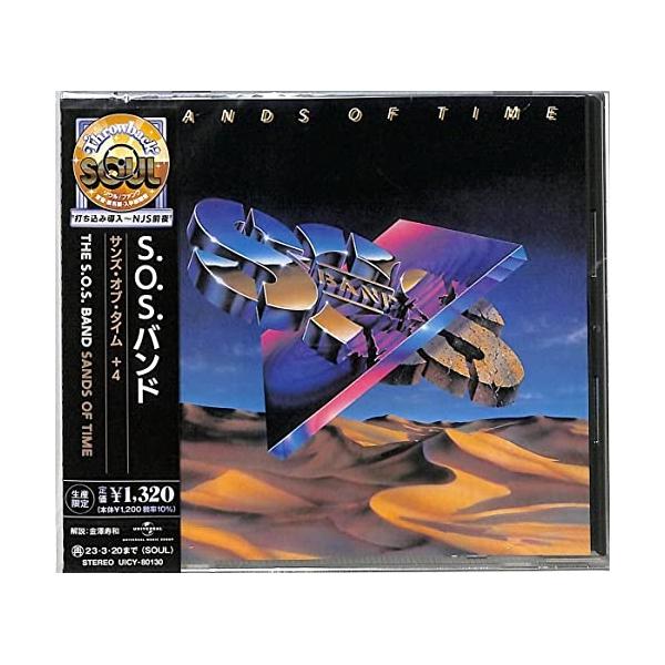 CD/S.O.S.バンド/サンズ・オブ・タイム +4 (解説付) (生産限定盤)