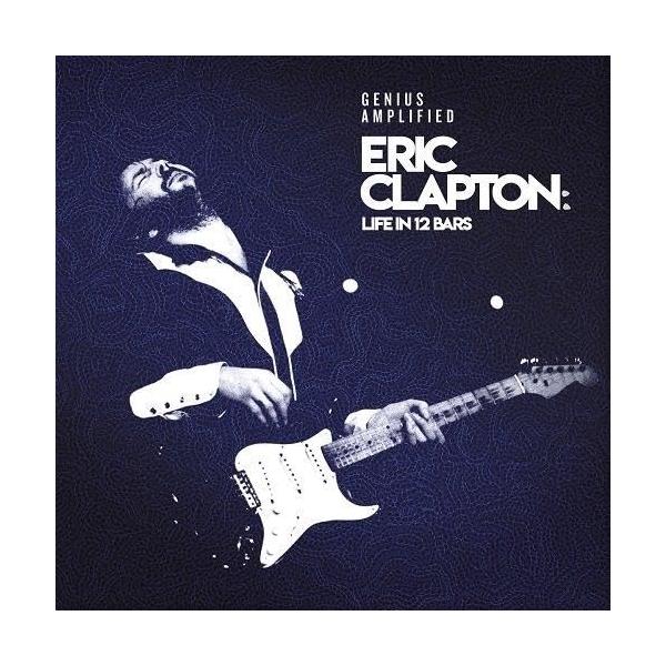 CD/オリジナル・サウンドトラック/エリック・クラプトン:LIFE IN 12 BARS (解説歌詞対訳付) (期間限定盤)