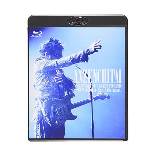 Amazon.co.jp: 安全地帯『ALL TIME BEST「35」～35th Anniversary Tour