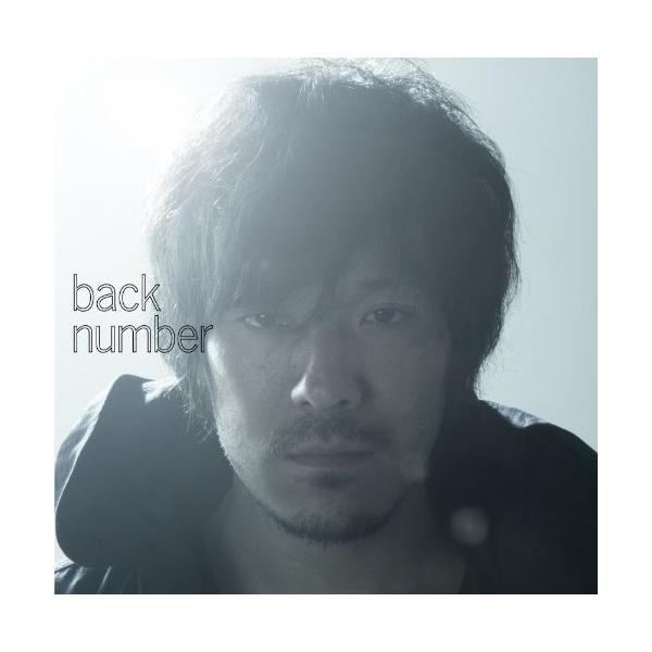 back number 高嶺の花子さん 激レア 初回限定盤 29-0061 ユニバーサルミュージック CD/バックナンバー/高嶺の花子さん (通常盤