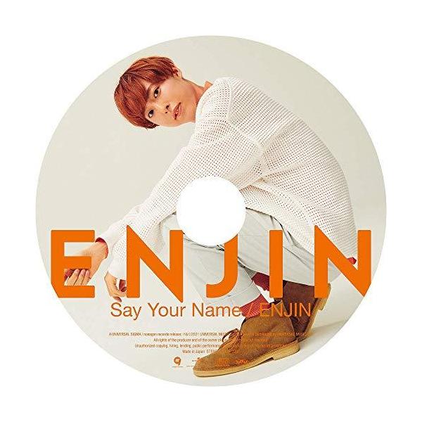 CD/円神/Say Your Name/ENJIN (初回限定 熊澤歩哉(くまざわふみや)盤)
