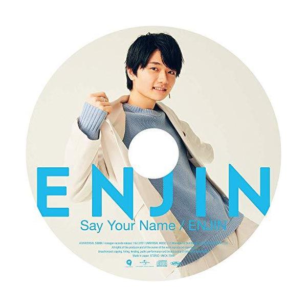 CD/円神/Say Your Name/ENJIN (初回限定 瀧澤翼(たきざわつばさ)盤)