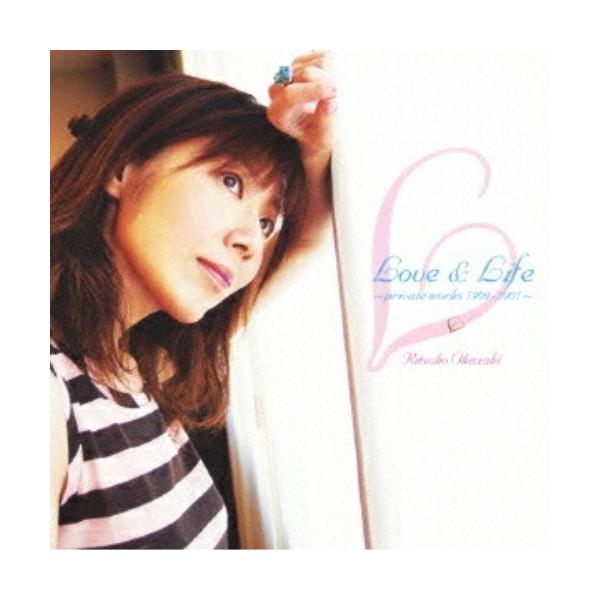 CD/岡崎律子/Love &amp; Life 〜private works 1999‐2001〜 (CD-EXTRA)【Pアップ