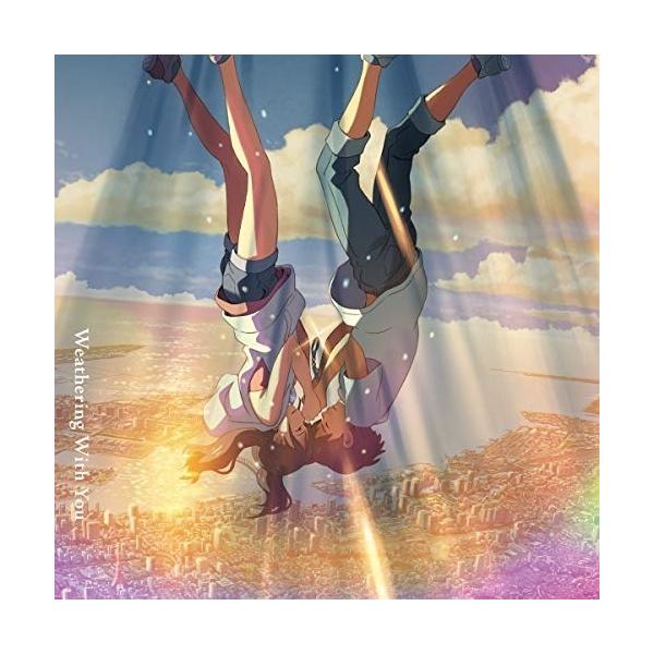 CD/RADWIMPS/天気の子 complete version (通常盤)