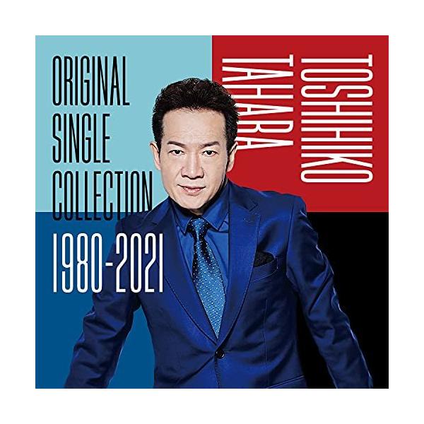 田原俊彦 オリジナル・シングル・コレクション 1980-2021 Amazon.co.jp: オリジナル・シングル・コレクション 1980-2021