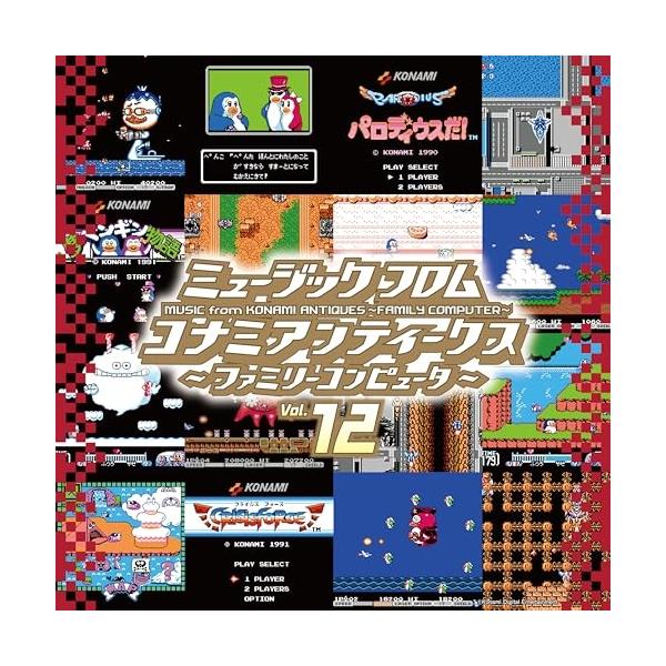 LP(30cm)/ゲーム・ミュージック/ミュージック フロム コナミアンティークス 〜ファミリーコンピュータ〜 Vol.12 (初回生産限定盤)
