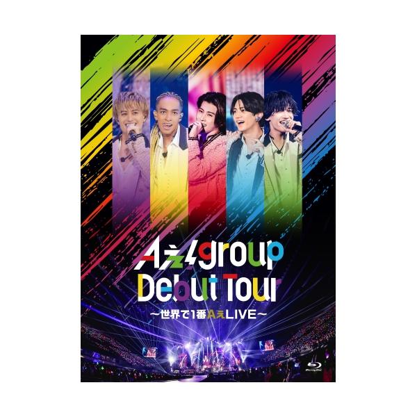 Aぇ!group Debut Tour ~世界で1番AぇLIVE~初回盤・通常盤 ユニバーサルミュージック BD/Aぇ! group/Aぇ! group Debut Tour