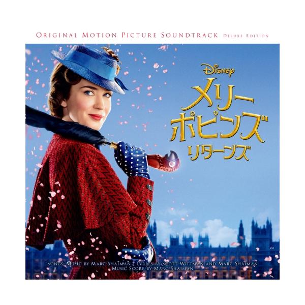 CD/オリジナル・サウンドトラック/メリー..(解説歌詞対訳付/ライナーノーツ) (デラックス盤)