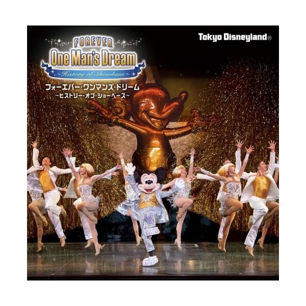 CD/ディズニー/東京ディズニーランド フォーエバー・ワンマンズ・ドリーム 〜ヒストリー・オブ・ショーベース〜 (SHM-CD) (歌詞付) (通常盤)