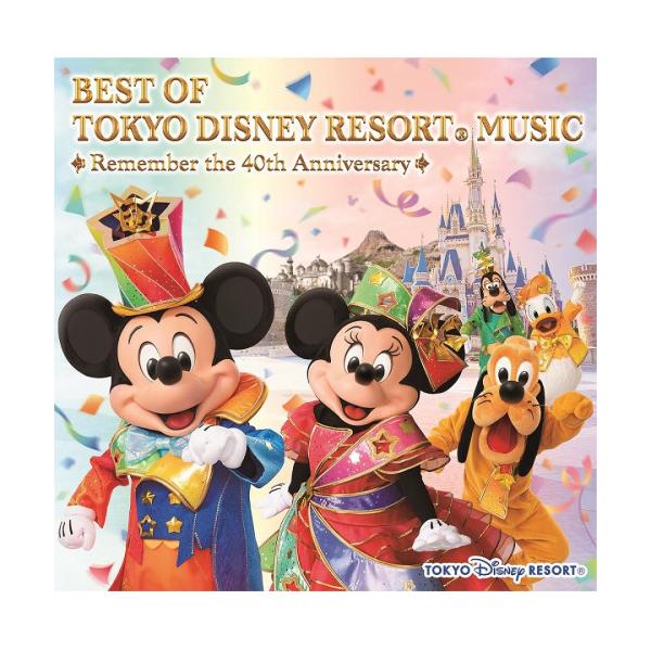 CD/ディズニー/ベスト・オブ・東京ディズニーリゾート・ミュージック リメンバー・40thアニバーサリー (歌詞付/歌詞 写真つき48Pブックレット)