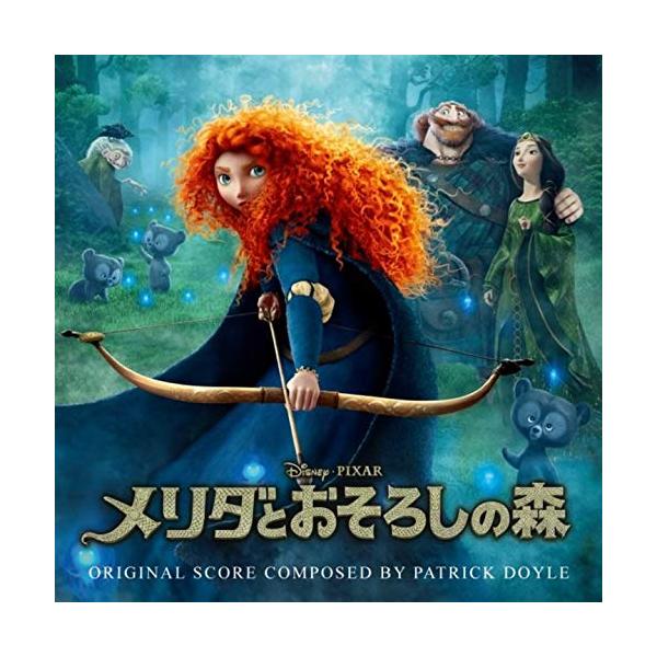 CD/オリジナル・サウンドトラック/メリダとおそろしの森 オリジナル・サウンドトラック (解説歌詞対訳付)