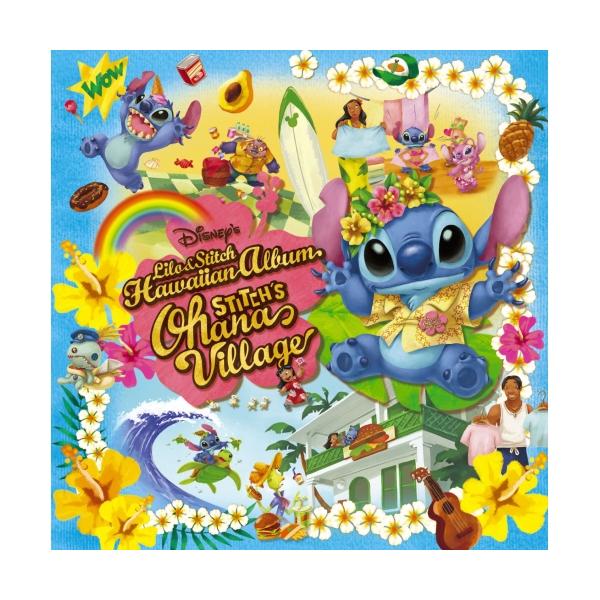 ディズニー リロ スティッチ ハワイアン アルバム スティッチ オハナ ヴィレッジ ディズニー ａａａ ａ ｔｅｅｎｓ ザ ビッグ カフナ ザ ボルの価格と最安値 おすすめ通販を激安で