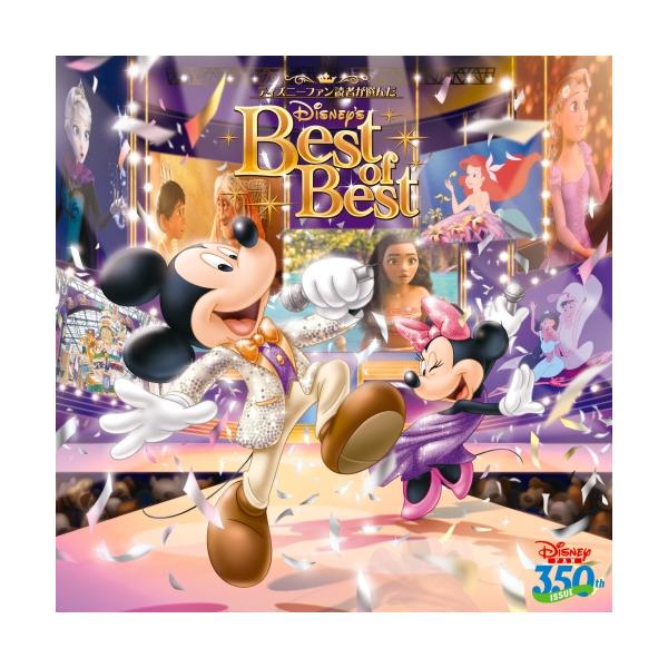Cd ディズニー ディズニーファン読者が選んだ ディズニー ベスト オブ ベスト 創刊350号記念盤 歌詞付 Buyee Servicio De Proxy Japones Buyee Compra En Japon