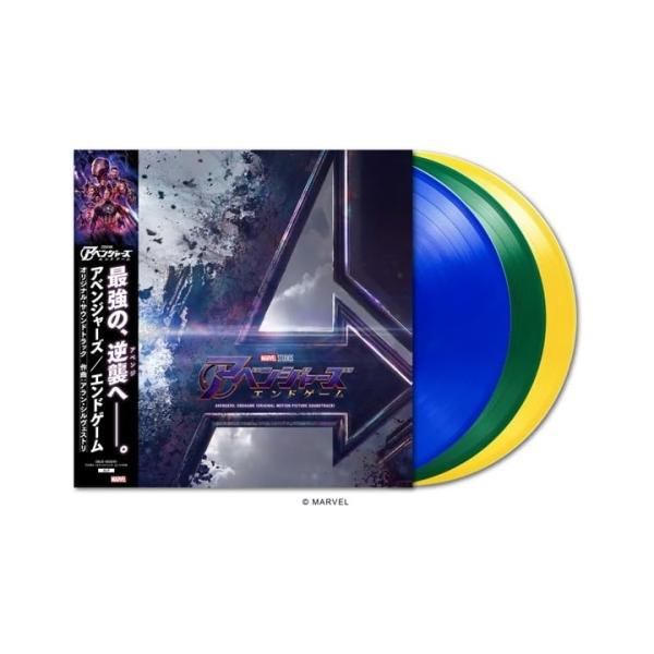 LP(30cm)/アラン・シルヴェストリ/アベンジャーズ/エンドゲーム オリジナル・サウンドトラック (数量限定盤)